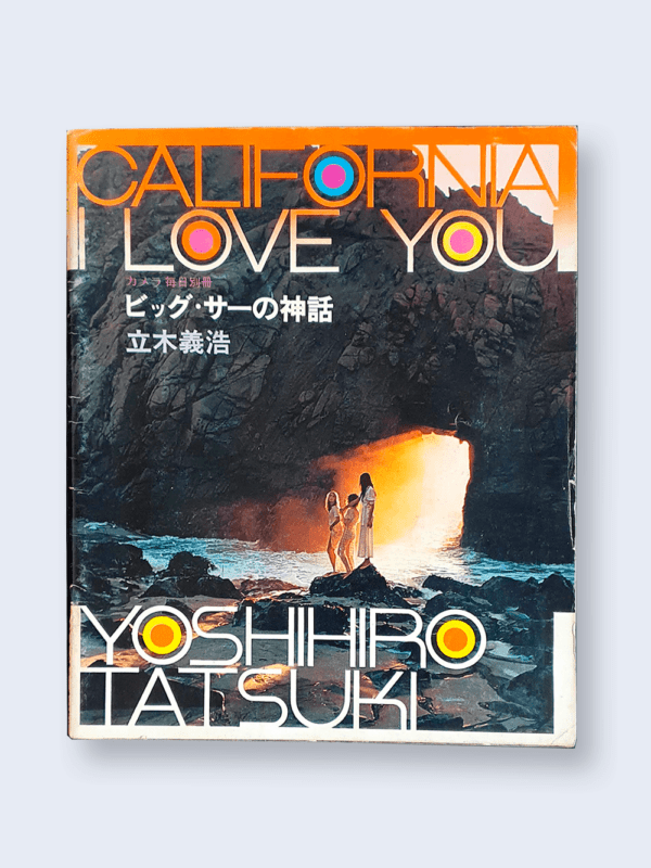 california love yoshihiro tatsuki white cover