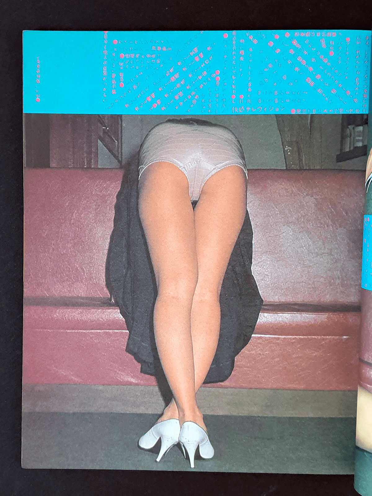 Heaven 2 Heikichi Harata p4 Heaven 2 Heikichi Harata p4