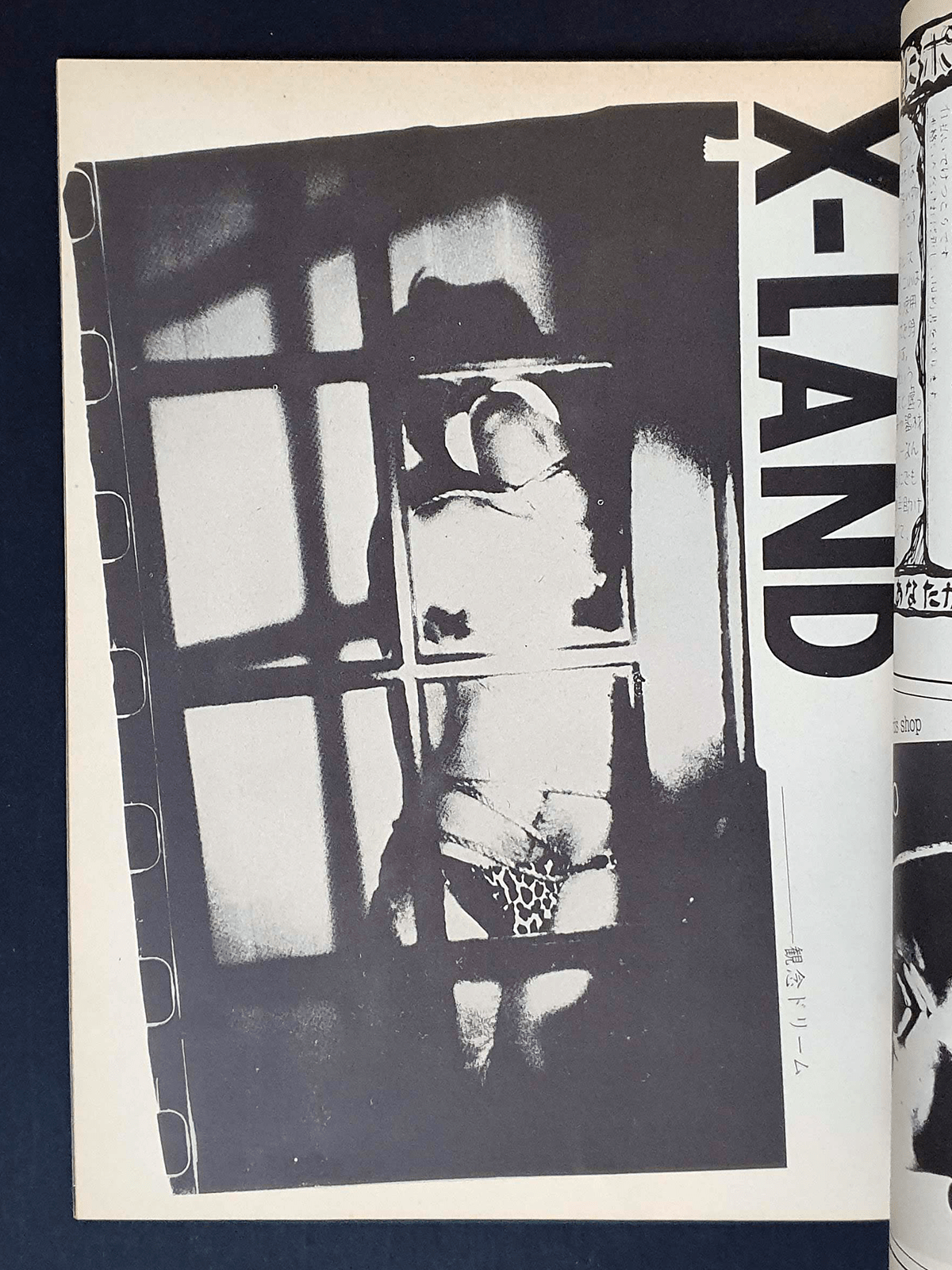 Heaven 4 Heikichi Harata p2 Heaven 4 Heikichi Harata p2