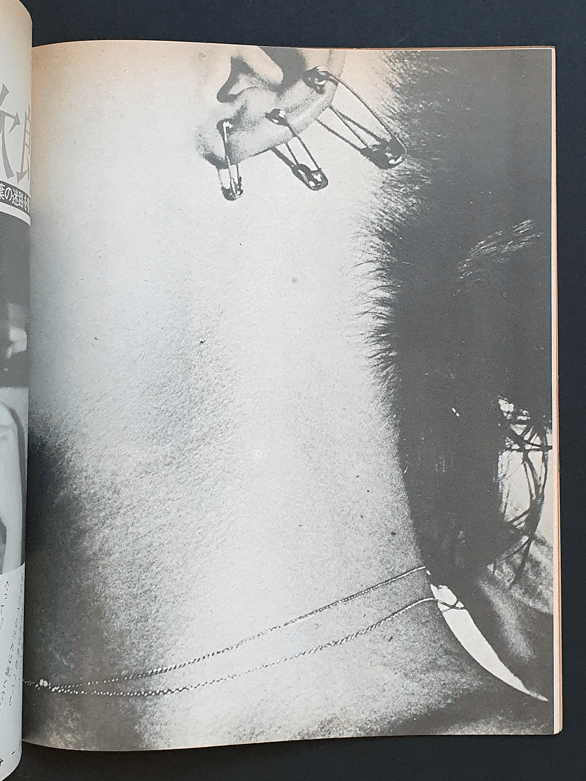 Heaven 4 Heikichi Harata p6 Heaven 4 Heikichi Harata p6