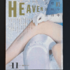 Heaven 5 Heikichi Harata p14