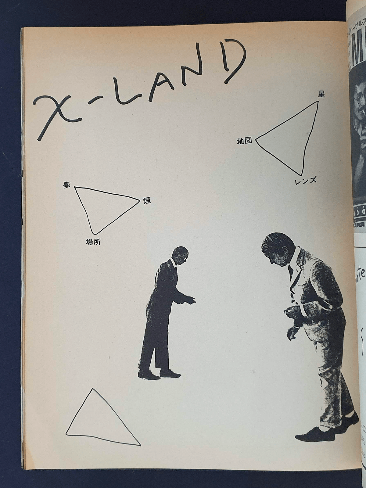 Heaven 5 Heikichi Harata p2 Heaven 5 Heikichi Harata p2