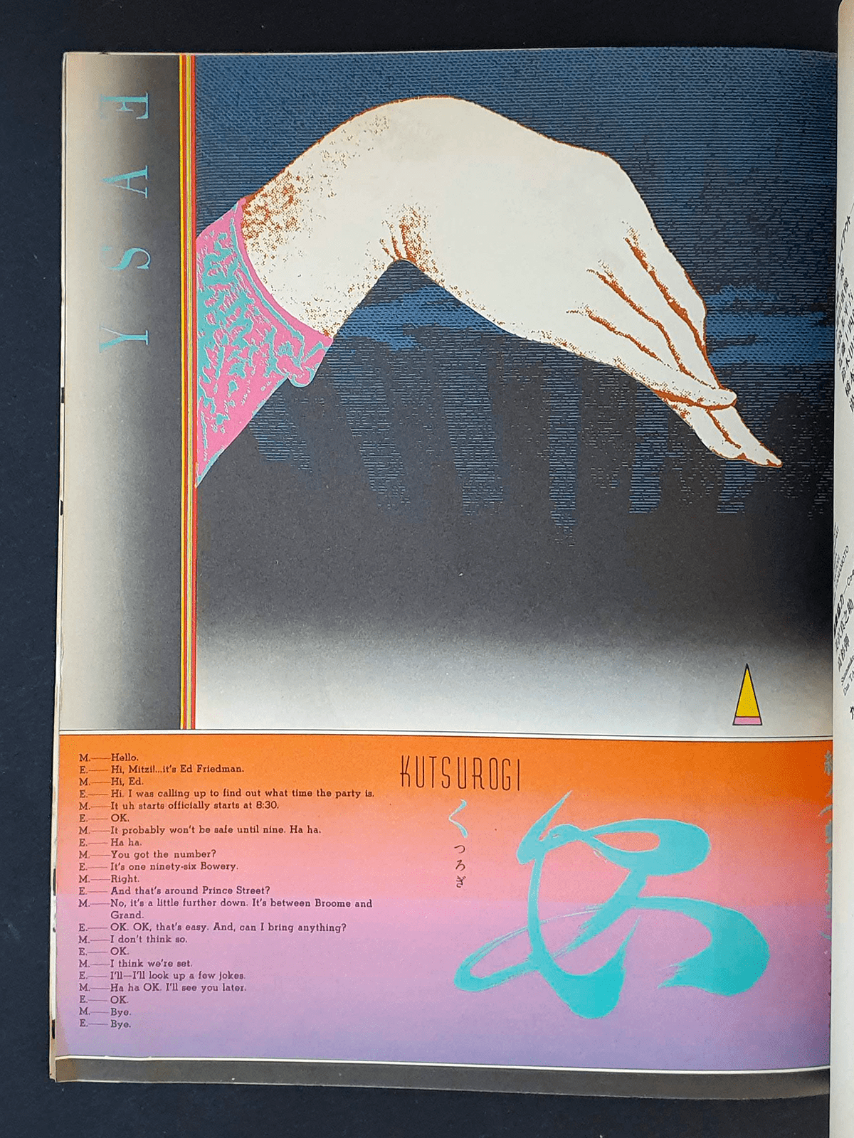 Heaven 5 Heikichi Harata p4 Heaven 5 Heikichi Harata p4