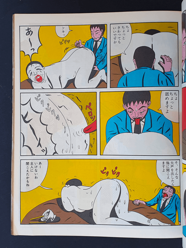 Heaven 5 Heikichi Harata p6