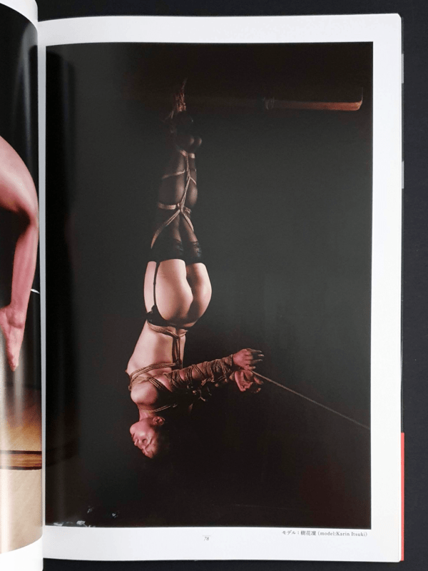 Kinbaku Kitan - Norio Sugiara p1