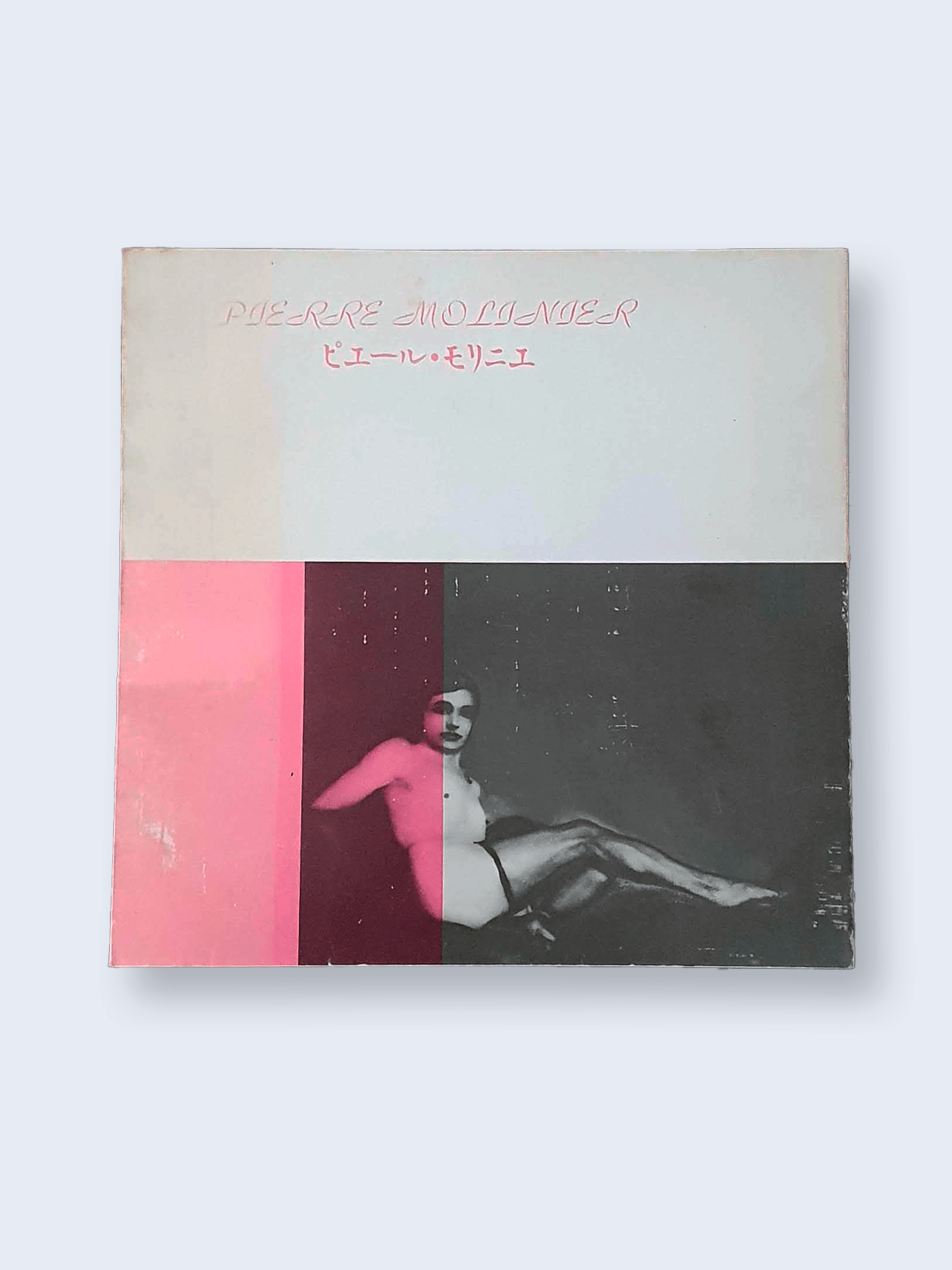 pierre molinier japan edition white cover pierre molinier japan edition white cover