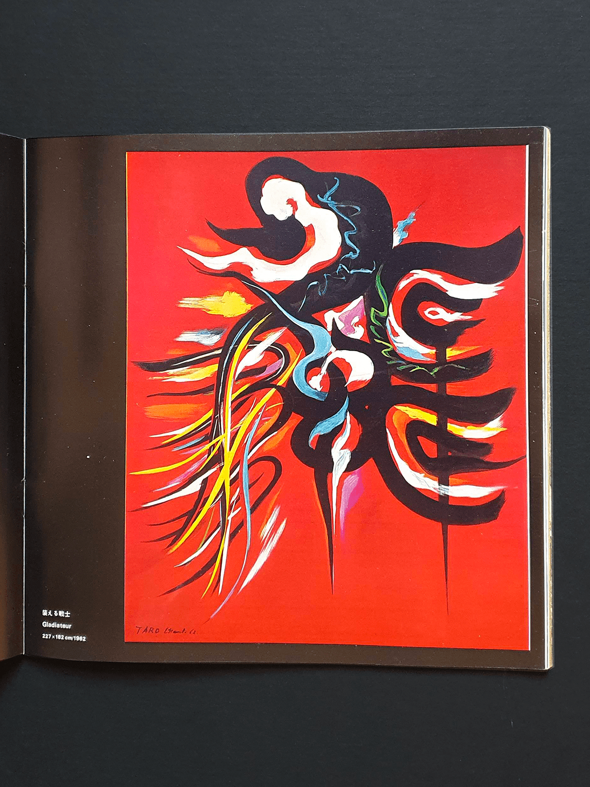 Taro Okamoto - Gallerie Seibu Tokyo P12