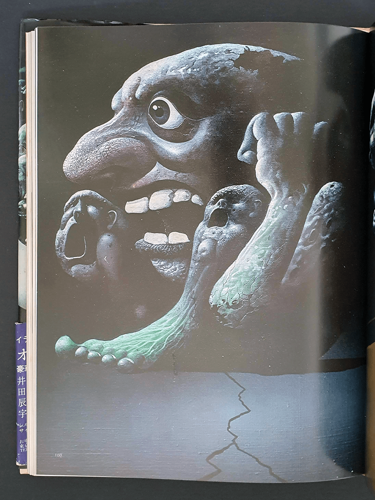 The World of Shiro Tatsumi - Illustration Now - P2 The World of Shiro Tatsumi - Illustration Now - P2