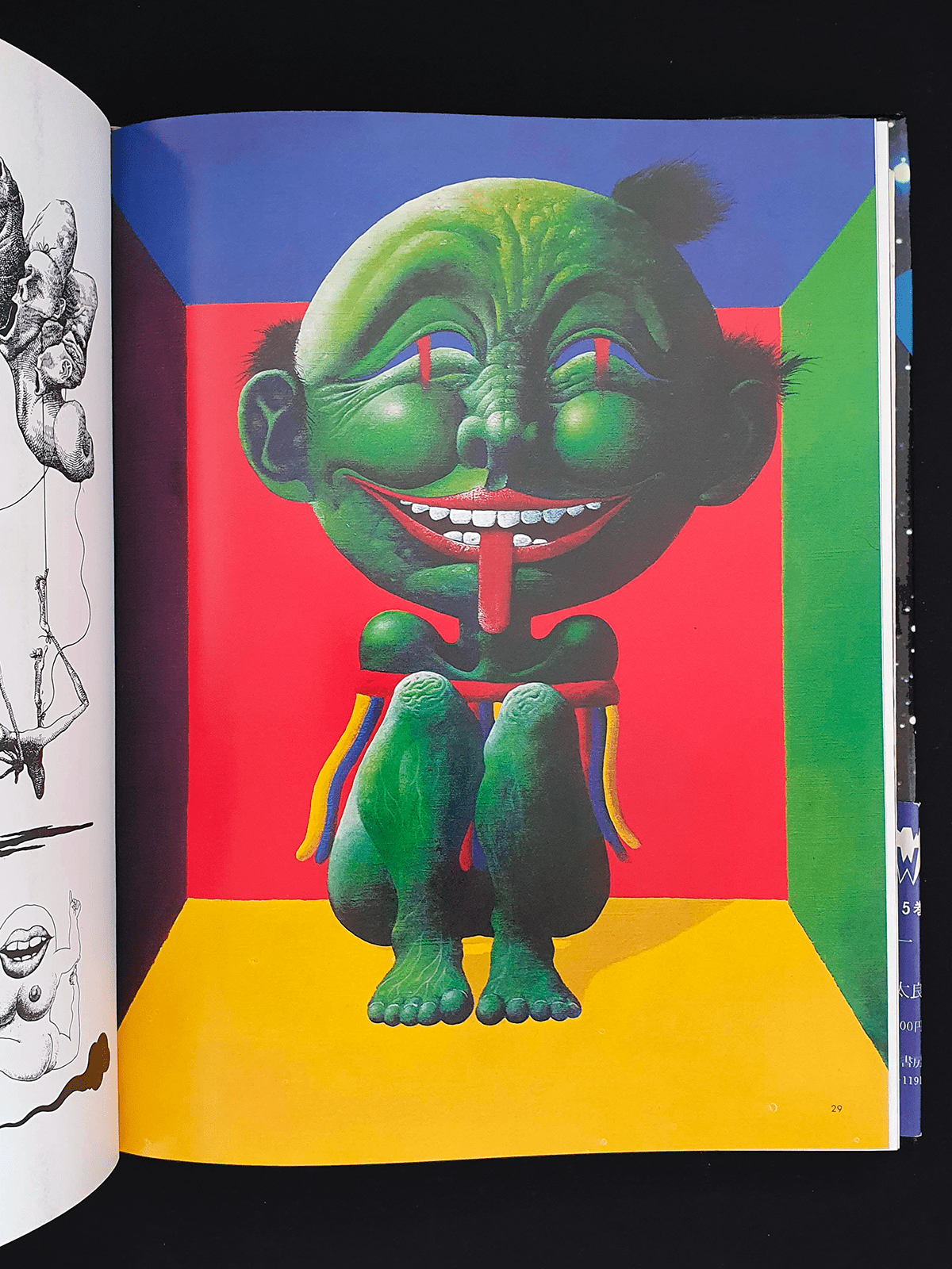 The World of Shiro Tatsumi - Illustration Now - P8 The World of Shiro Tatsumi - Illustration Now - P8