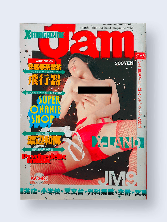X Jam Vol.5 white cover