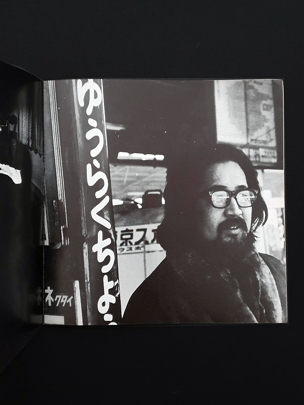 Bomb - Yoji Kuri p9 Bomb - Yoji Kuri p9