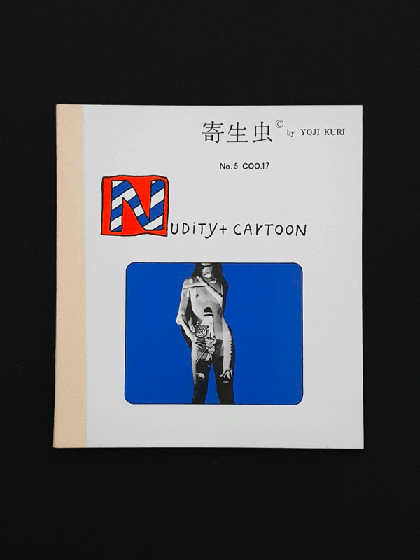 nudity + cartoon - Yoji Kuri cover 2