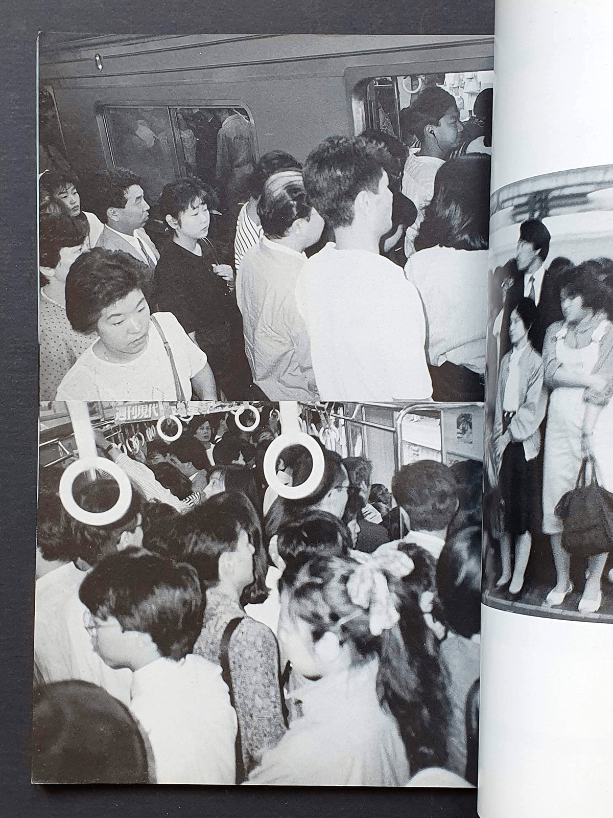 Rush hour - Ikko Kagari p12 Rush hour - Ikko Kagari p12