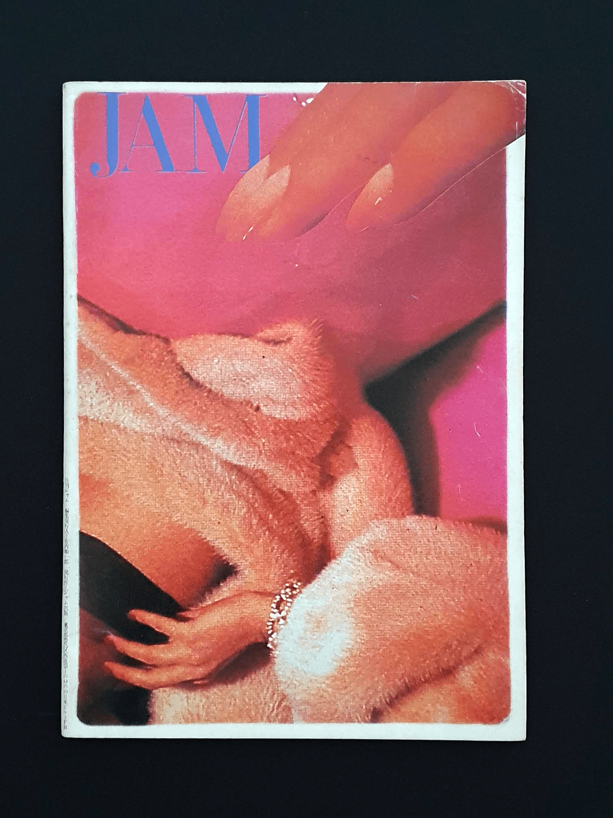 X-magazine - Jam back cover X-magazine - Jam back cover