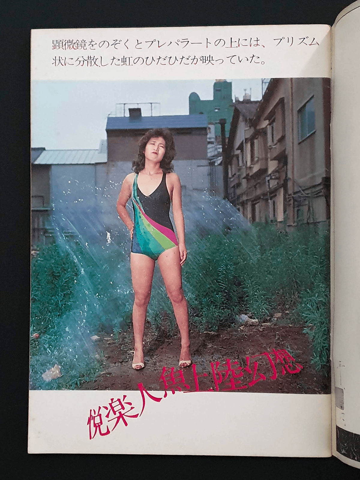 X-magazine - Jam p10 X-magazine - Jam p10