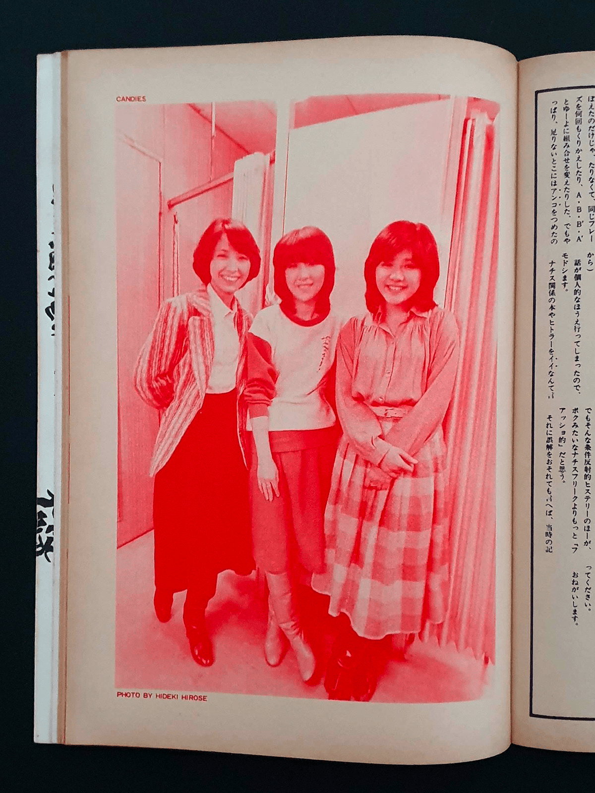 X-magazine - Jam p4 X-magazine - Jam p4