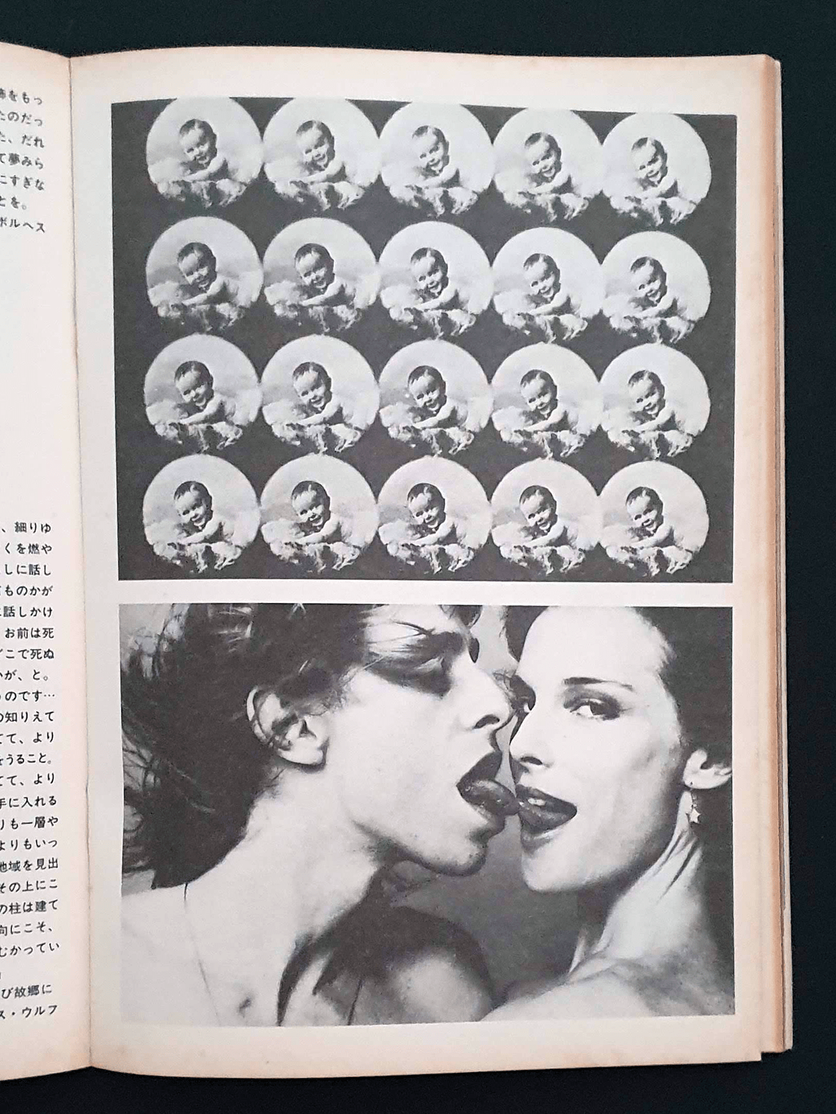 X-magazine - Jam p5 X-magazine - Jam p5