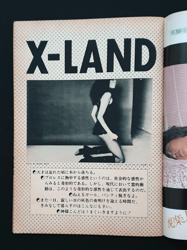 X-magazine - Jam p8