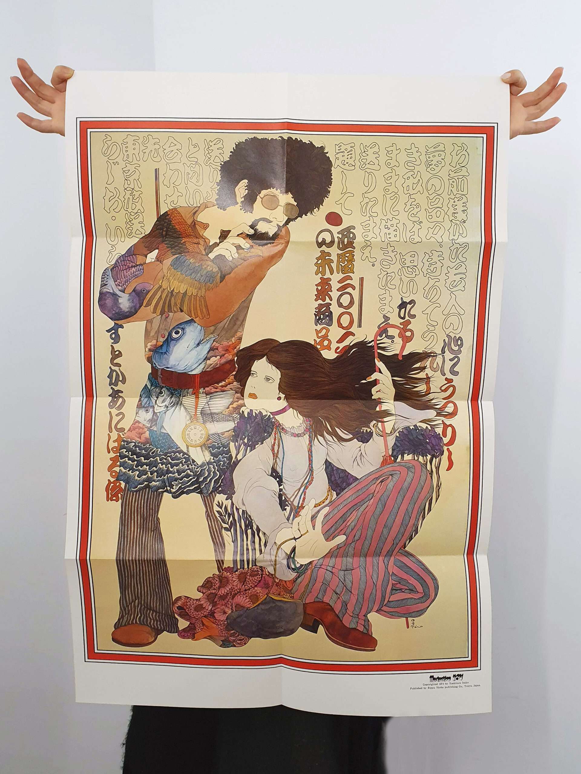 Illustration now Yoshitaro Isaka 20 Illustration now Yoshitaro Isaka 20