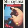 28 girls - Kishin Shinoyama2