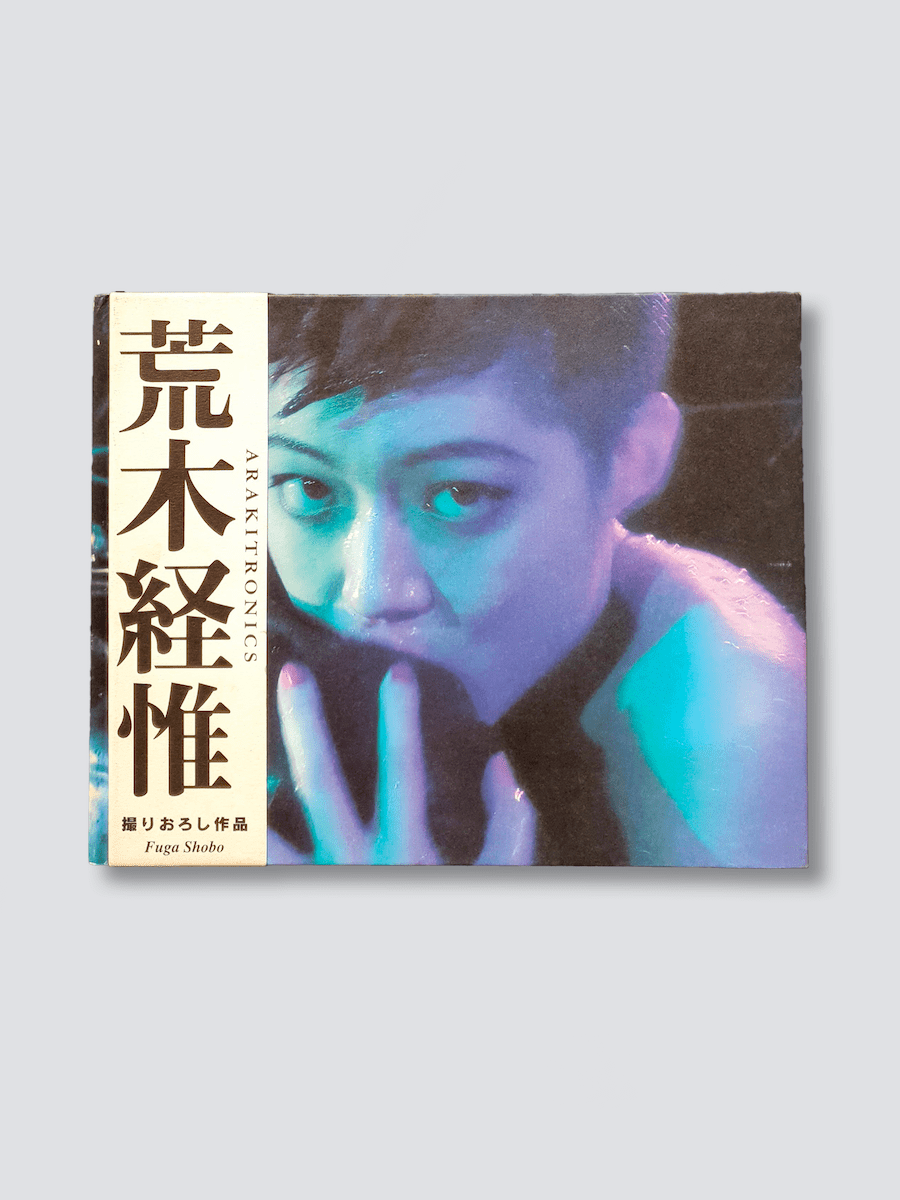 Arakitronics Nobuyoshi Araki white cover Arakitronics Nobuyoshi Araki white cover