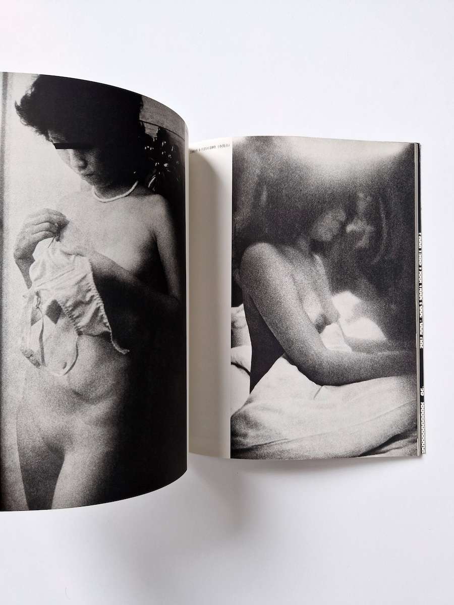 Document Minors Mikio Tohara P1 white jpg