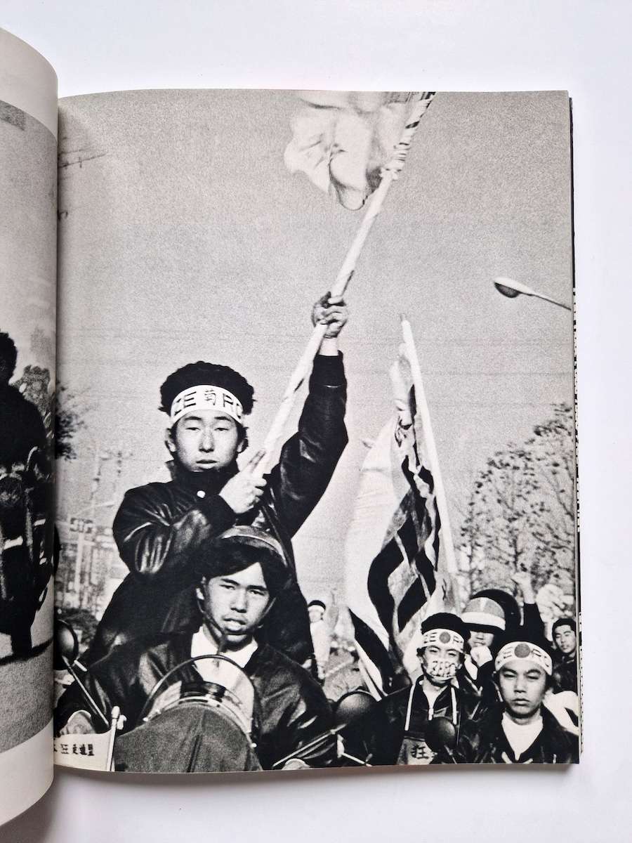 Document Minors Mikio Tohara P11 white jpg