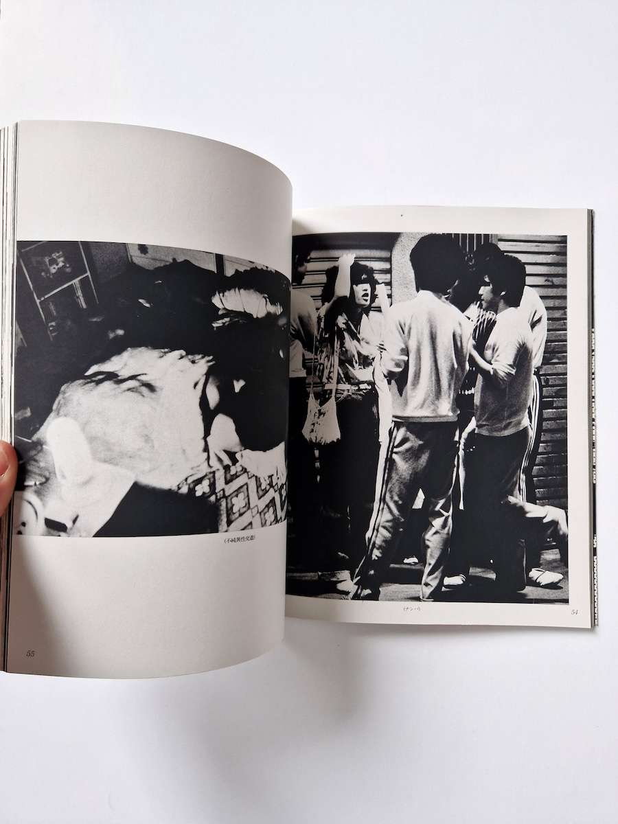 Document Minors Mikio Tohara P4 white jpg