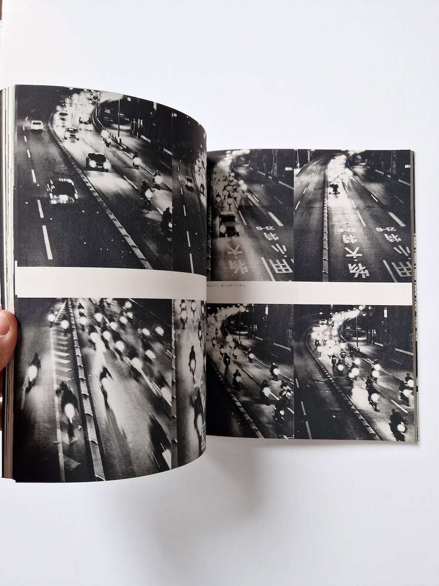 Document Minors Mikio Tohara P6 white jpg