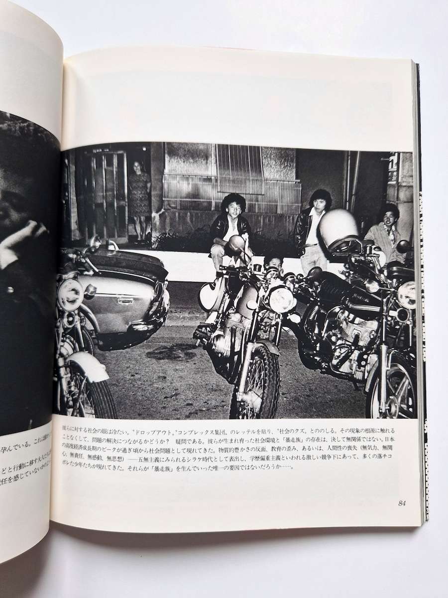 Document Minors Mikio Tohara P8 white jpg