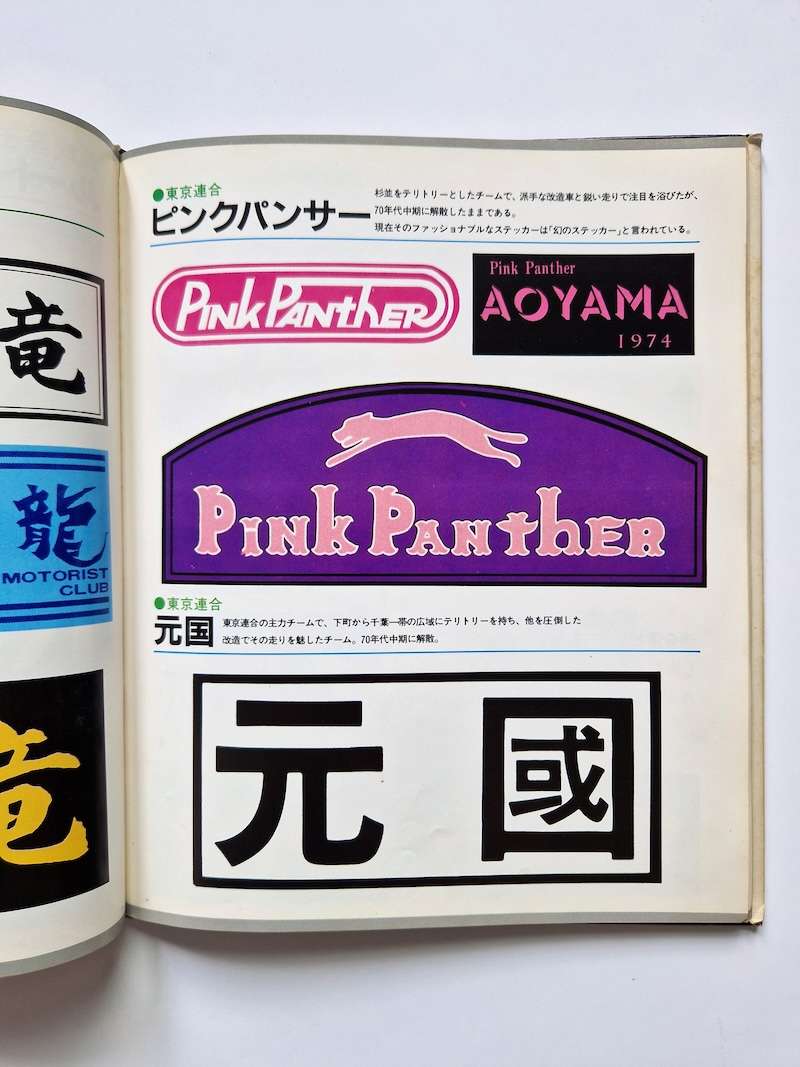 Explosion sticker Part 1 white 10