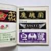 Explosion sticker Part 1 white 11