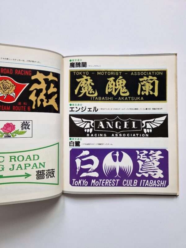 Explosion sticker Part 1 white 11