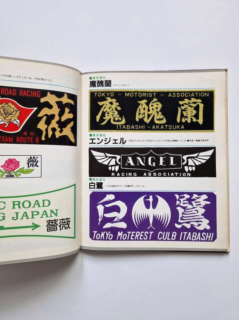 Explosion sticker Part 1 white 11