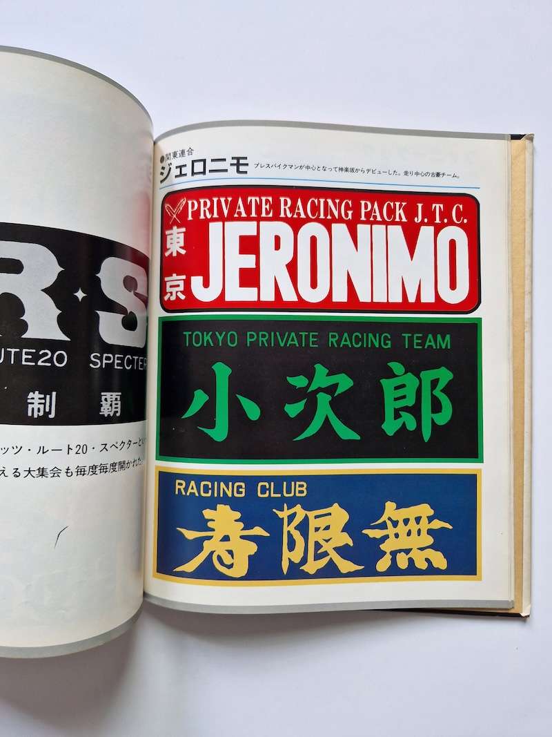 Explosion sticker Part 1 white 12