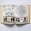 Explosion sticker Part 1 white 13
