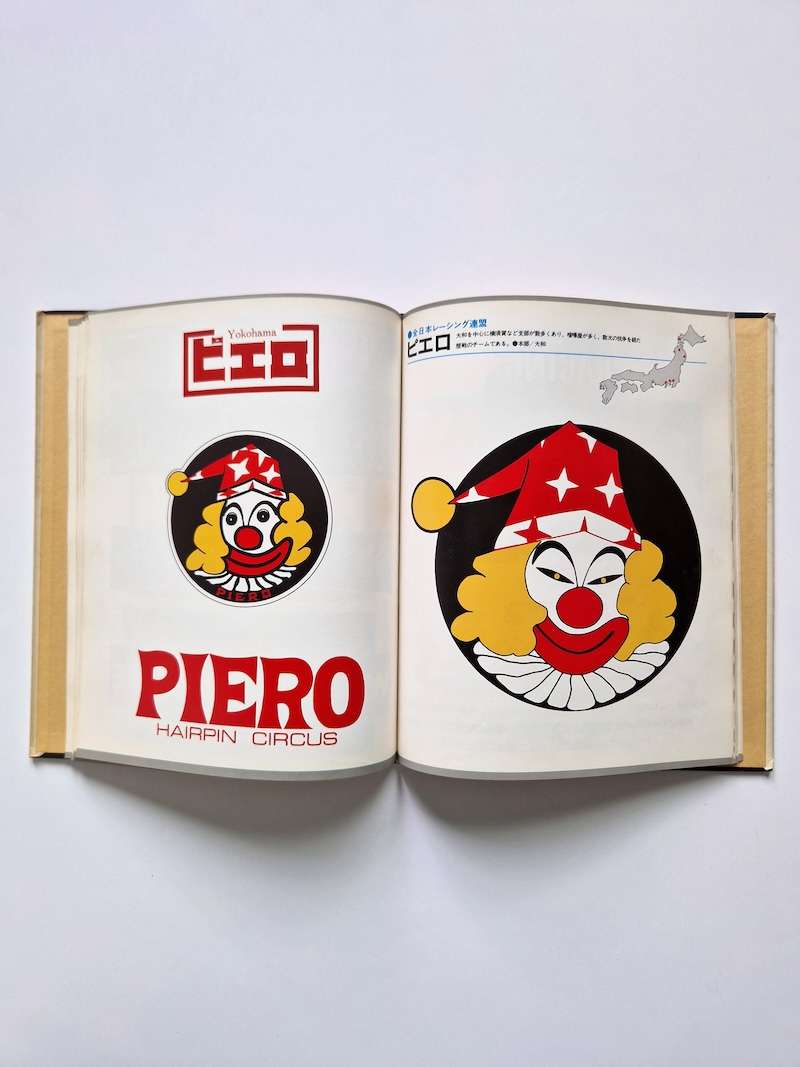 Explosion sticker Part 1 white 3