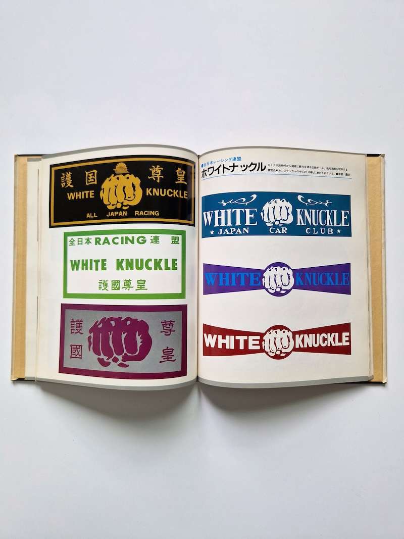 Explosion sticker Part 1 white 4