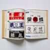 Explosion sticker Part 1 white 7