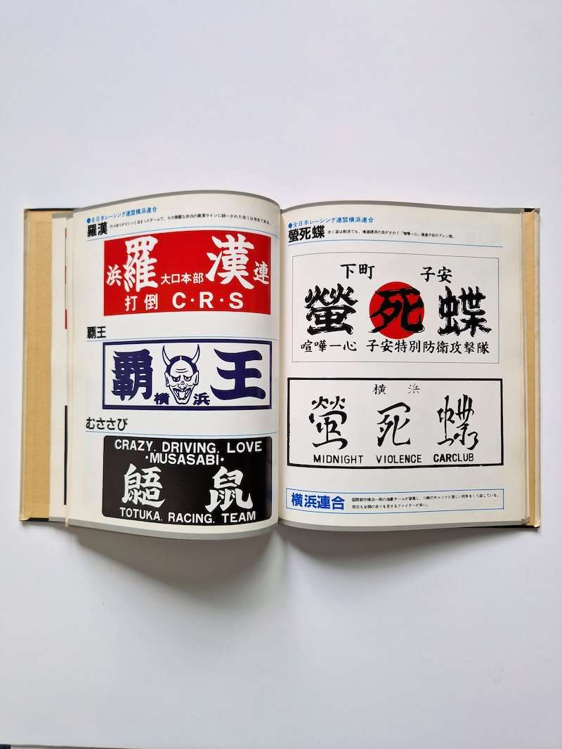 Explosion sticker Part 1 white 7