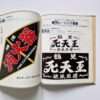 Explosion sticker Part 1 white 8