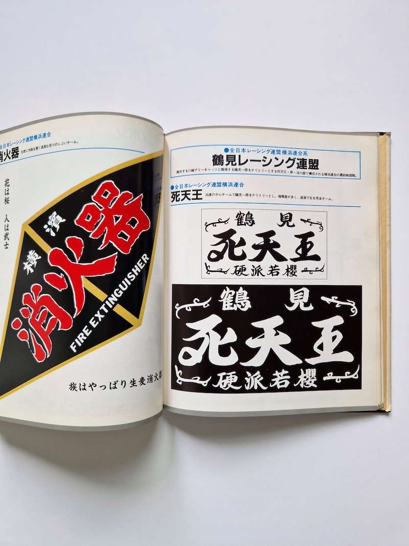 Explosion sticker Part 1 white 8