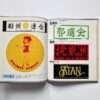 Explosion sticker Part 1 white 9