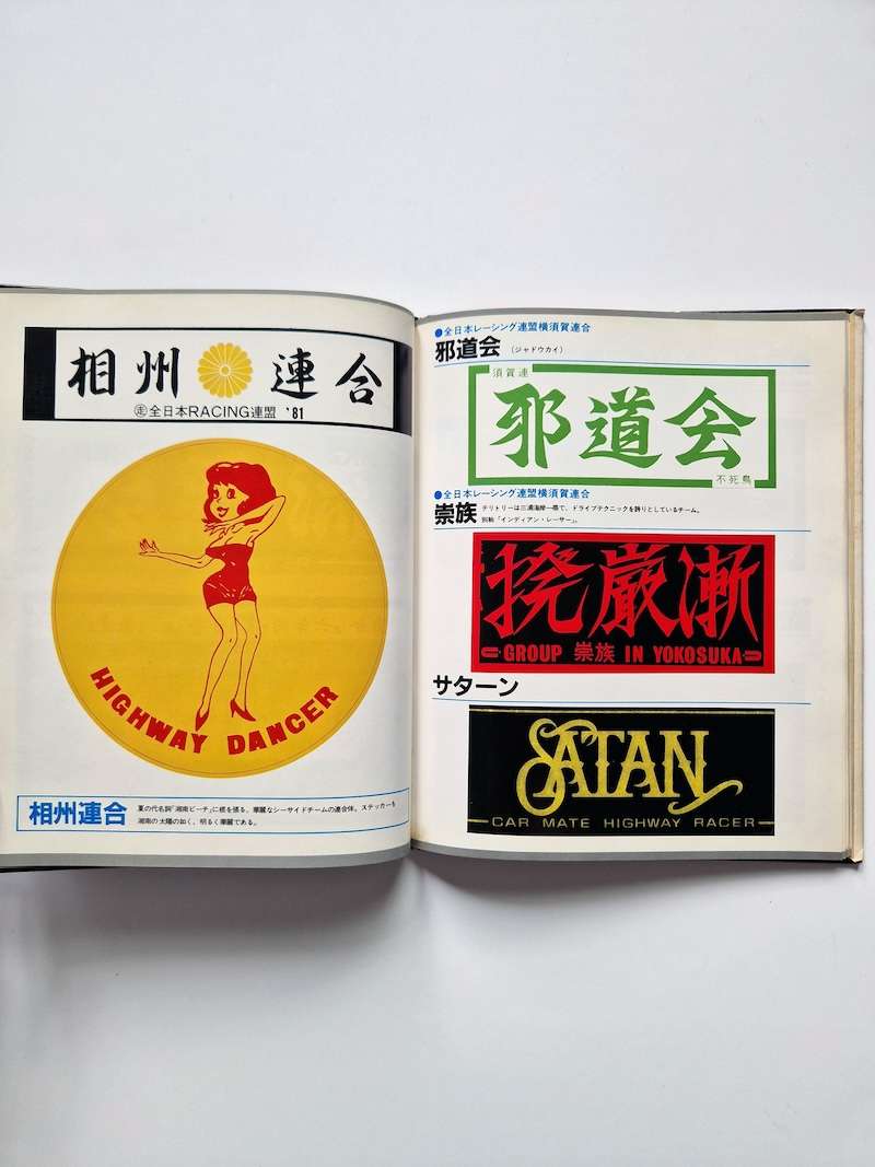 Explosion sticker Part 1 white 9