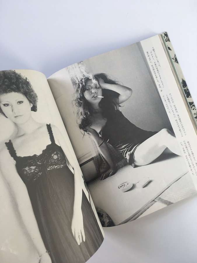 Gekisha Joyu Tachi 4