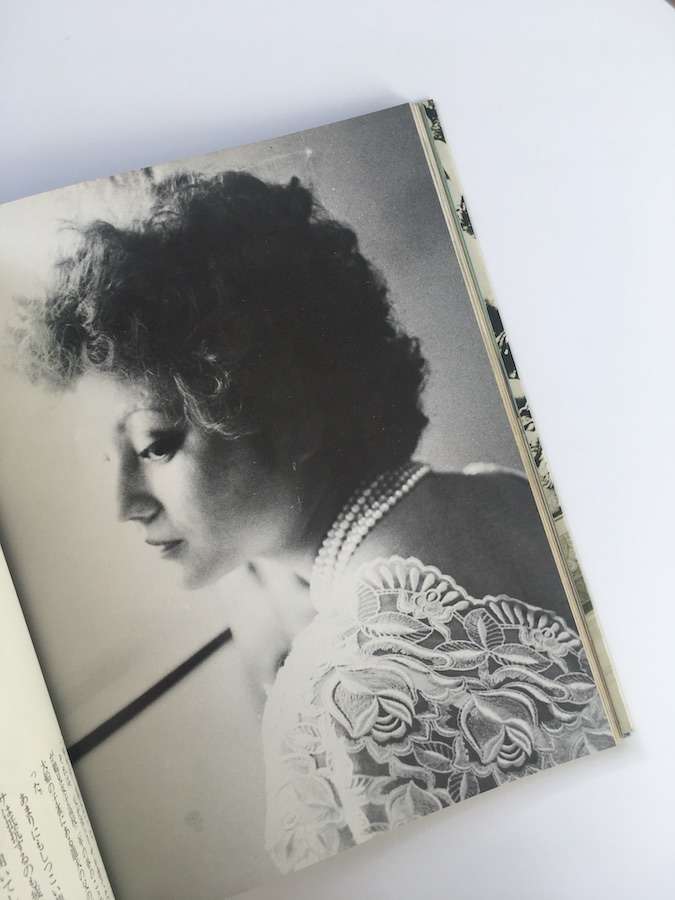 Gekisha Joyu Tachi 7