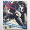 Hikaru Tanaka Kishin Shinoyama white cover