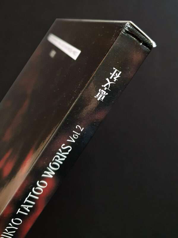 Horikyo Tattoo works Vol.2 spine