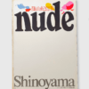 Nude Portfolio Kishin Shinoyama white cover