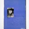 Somewhere in Japan Yumiko Kiyomiya white back cover site